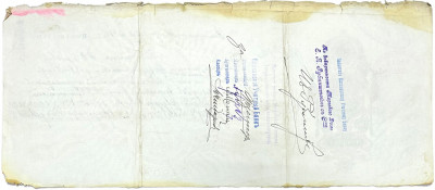 Вексель 1905 года на сумму 825 рублей Российская Империя (Нижний Новгород)