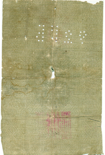 100 рублей 1918 года Самара (Надпечатка и перфорация на военном займе)