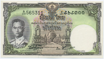 5 бат 1956 года Таиланд