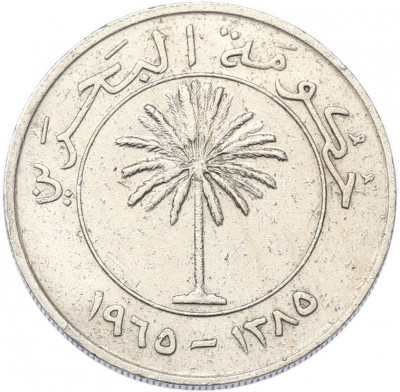 100 филсов 1965 года Бахрейн