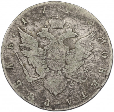 1 рубль 1790 года СПБ ЯА