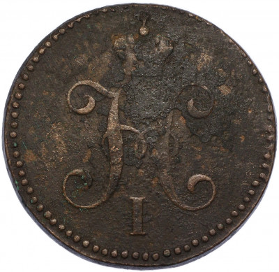 3 копейки серебром 1844 года СМ