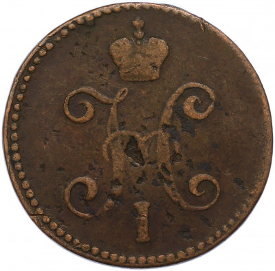 3 копейки серебром 1846 года СМ