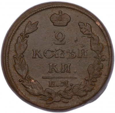 2 копейки 1816 года ЕМ НМ