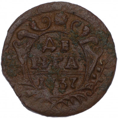 avers