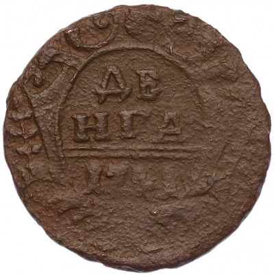 Денга 1741 года