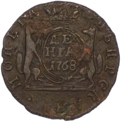 Денга 1768 года КМ «Сибирская монета»