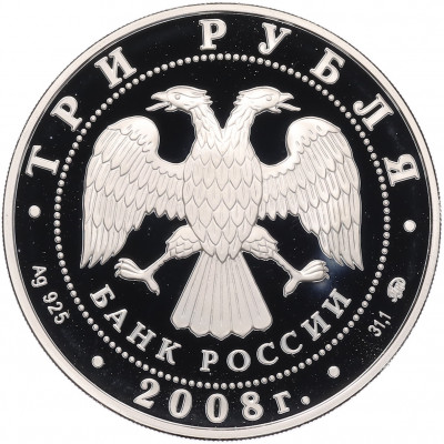 3 рубля 2008 года ММД «Лунный календарь — Год Крысы»