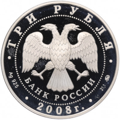 3 рубля 2008 года ММД «Памятники архитектуры России — Успенская Aдмиралтейская церковь в Воронеже»