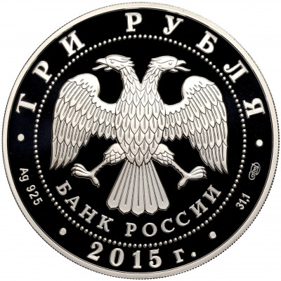 3 рубля 2015 года СПМД «Символы России — Мечеть имени Ахмата Кадырова»