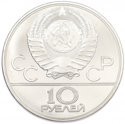 10 рублей 1980 года ЛМД «XXII летние Олимпийские Игры 1980 в Москве (Олимпиада-80) — Гонки на оленьих упряжках»