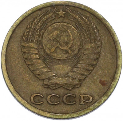 2 копейки 1969 года