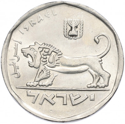 5 лир 1979 года (JE 5739) Израиль