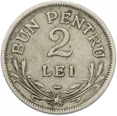 2 лея 1924 года Румыния