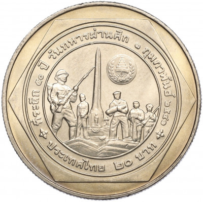 20 бат 1998 года (BE 2541) Таиланд «50 лет организации ветеранов»