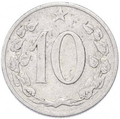 10 геллеров 1964 года Чехословакия