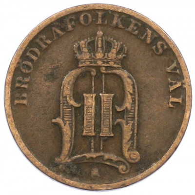 1 эре 1901 года Швеция