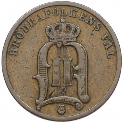 2 эре 1898 года Швеция
