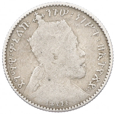 1 герш 1903 года Эфиопия