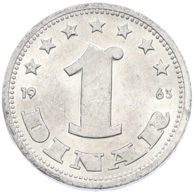 1 динар 1963 года Югославия
