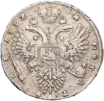 1 рубль 1732 года