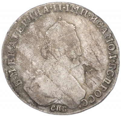 20 копеек 1784 года СПБ