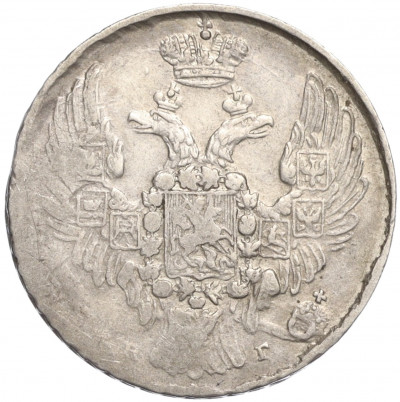 10 копеек 1836 года СПБ НГ