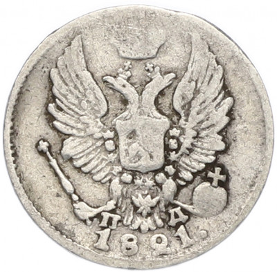 5 копеек 1821 года СПБ ПД