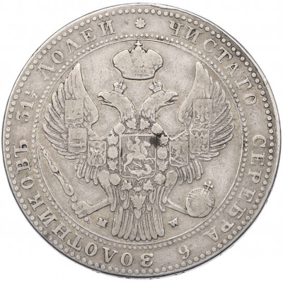 1 1/2 рубля 10 злотых 1836 года MW Для Польши