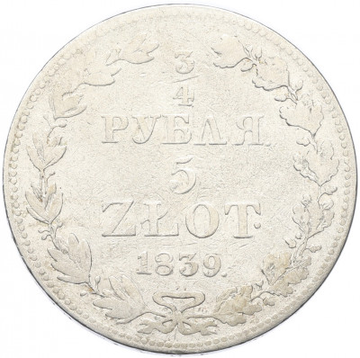 3/4 рубля 5 злотых 1839 года MW Для Польши