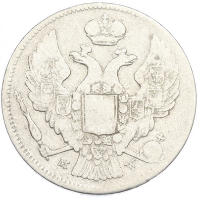 30 копеек 2 злотых 1835 года MW Для Польши