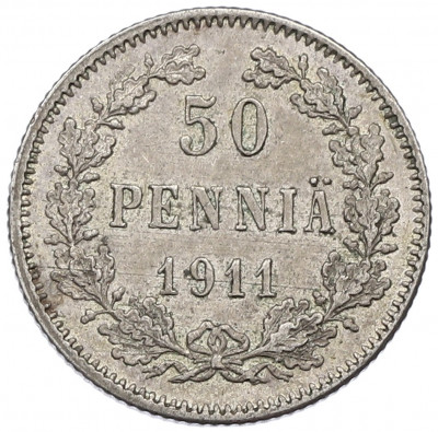 50 пенни 1911 года Русская Финляндия