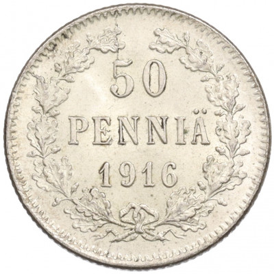 50 пенни 1916 года Русская Финляндия