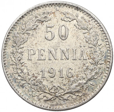 50 пенни 1916 года Русская Финляндия