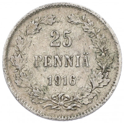 25 пенни 1916 года Русская Финляндия