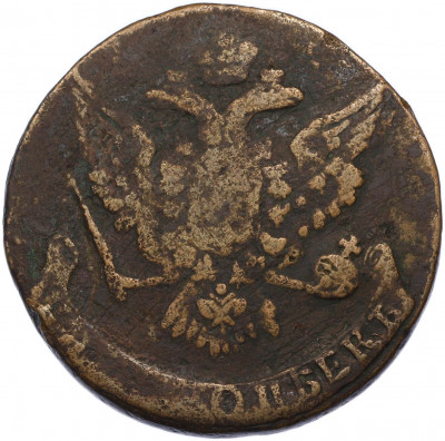 5 копеек 1761 года