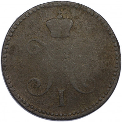 3 копейки серебром 1842 года ЕМ