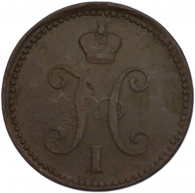 3 копейки серебром 1843 года ЕМ
