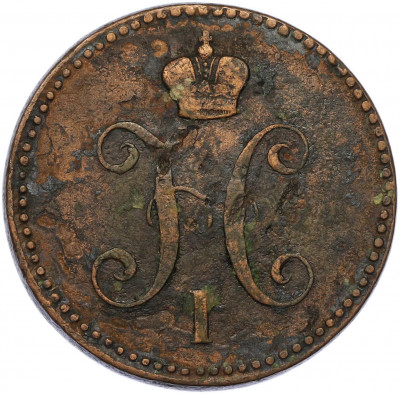 3 копейки серебром 1844 года ЕМ
