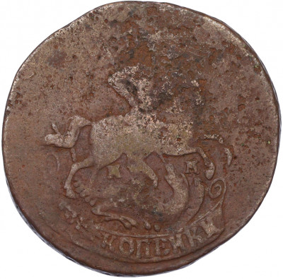 2 копейки 1763 года ММ