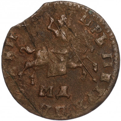 1 копейка 1710 года МД
