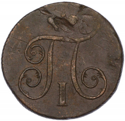 1 копейка 1797 года ЕМ