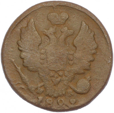 1 копейка 1829 года ЕМ ИК
