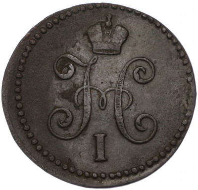 1 копейка серебром 1844 года СМ