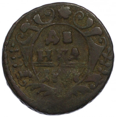 Денга 1737 года