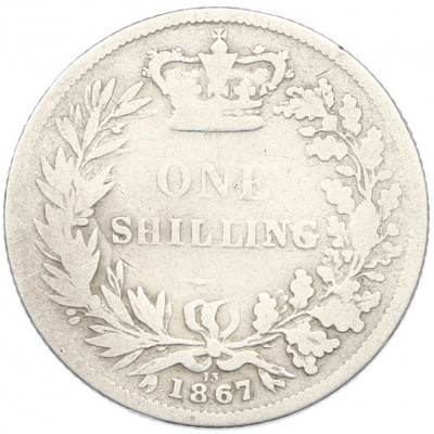 1 шиллинг 1867 года Великобритания