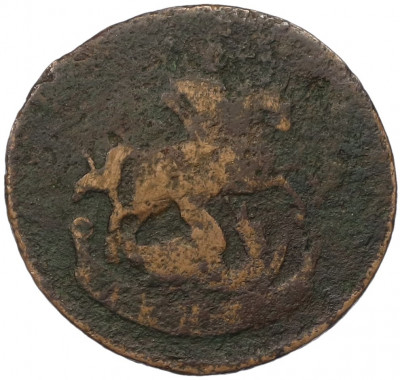 Денга 1788 года (Без букв)