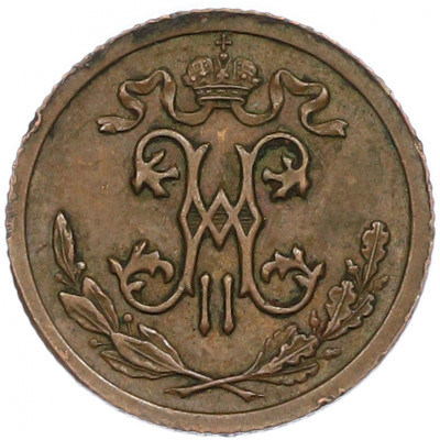1/2 копейки 1911 года СПБ