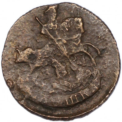 Полушка 1793 года КМ