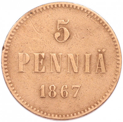 5 пенни 1867 года Русская Финляндия